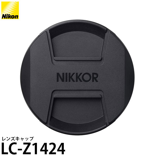 ニコン レンズキャップ LC-Z1424