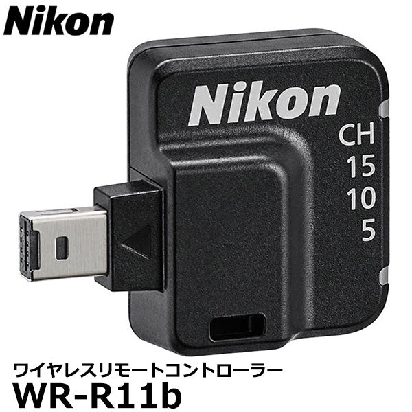 ニコン WR-R11b ワイヤレスリモートコントローラー – 写真屋さんドットコム