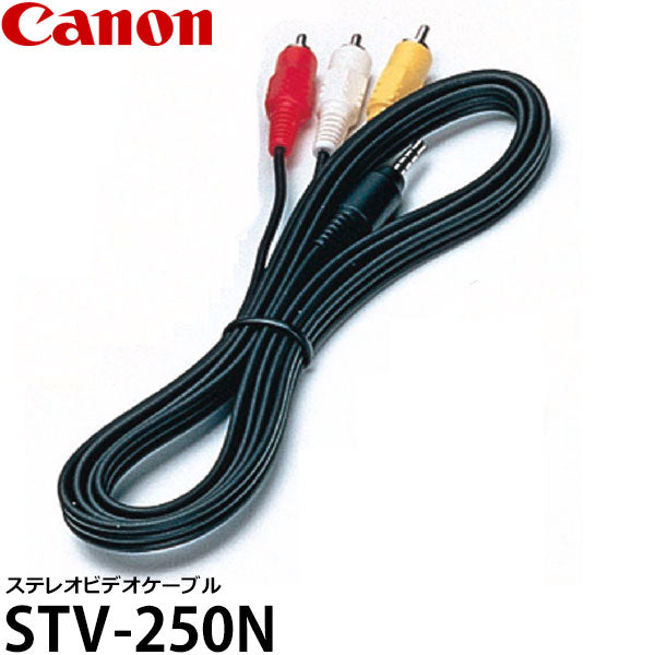 キヤノン ステレオビデオケーブルSTV-250N 3067A001 ※ご注文後、約2週間かかります