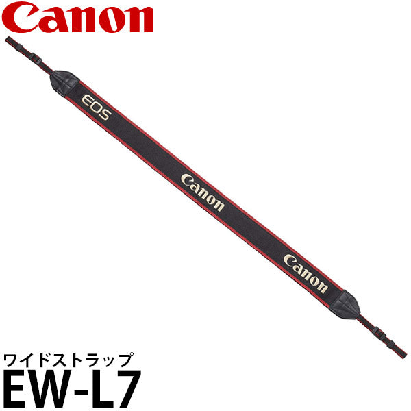キヤノン EW-L7 ワイドストラップ 5753B001