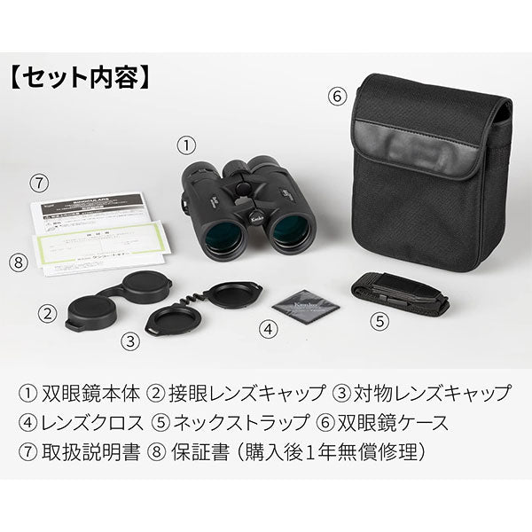 ケンコー・トキナー ウルトラビューEX OP 10x42 DH III ダハプリズム式 双眼鏡