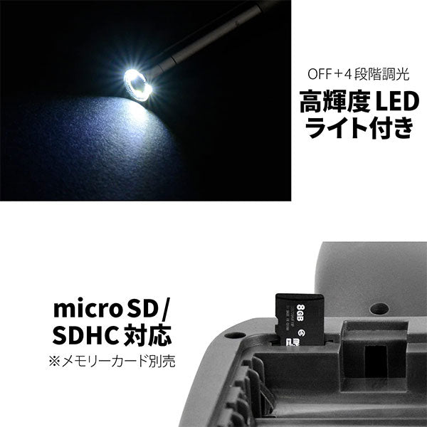 ケンコー・トキナー SNAKE-17SP Kenko LEDライト付き防水スネイクカメラ