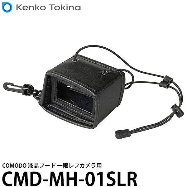 ケンコー・トキナー CMD-MH-01SLR COMODO 液晶フード 一眼レフカメラ用 