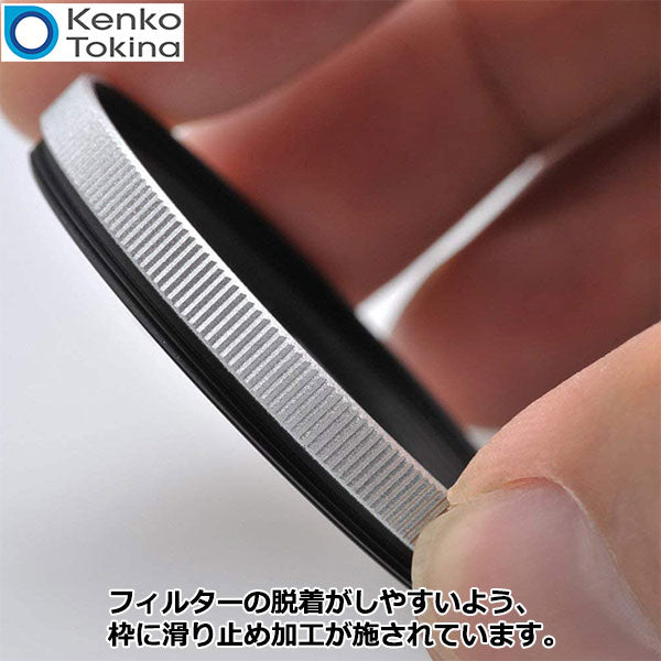 ケンコー・トキナー 40.5S PRO1D プロテクター SV(W) シルバー枠 40.5mm径 レンズガード