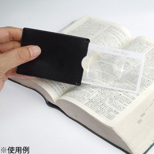 ケンコー・トキナー KTL-015N WH 極薄 カード型拡大鏡ストッパー付き