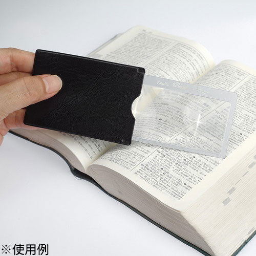 ケンコー・トキナー KTL-015N SV 極薄 カード型拡大鏡 ストッパー付き