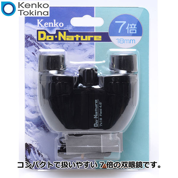 ケンコー・トキナー 双眼鏡 STV-B07B Do Nature 7×18 ブラック ポロプリズム式