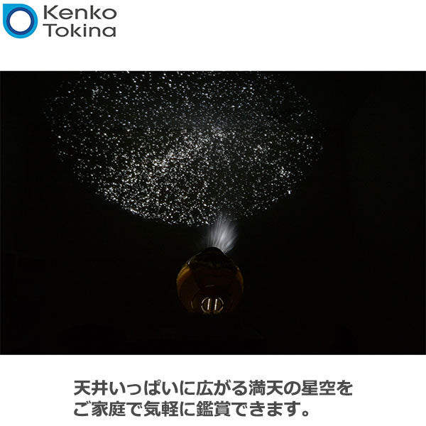 ケンコー・トキナー NSM-03AD NEWスターミュージアム ブラック