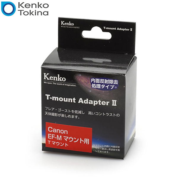 ケンコー・トキナー Kenko TマウントアダプターII キヤノンEF-Mマウント用