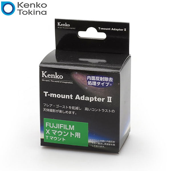ケンコー・トキナー Kenko TマウントアダプターII フジフイルムXマウント用