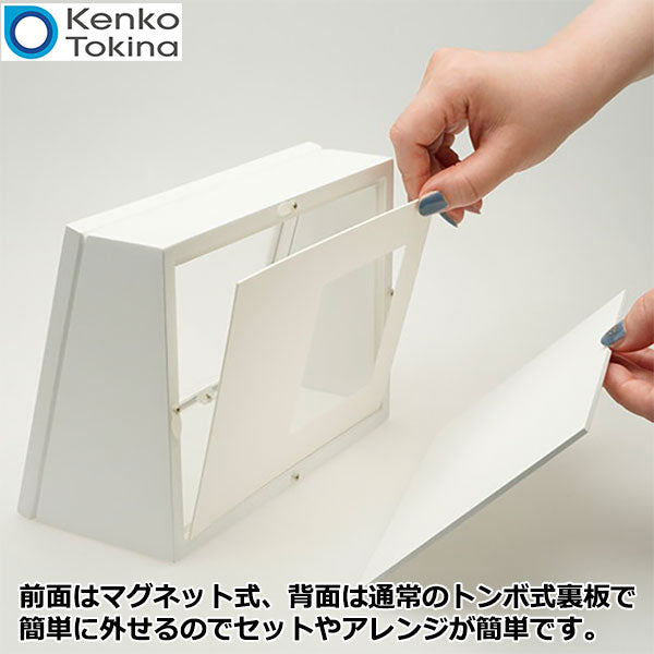 ケンコー・トキナー PS-MB-2L-WH ディスプレイBOX 2L ホワイト