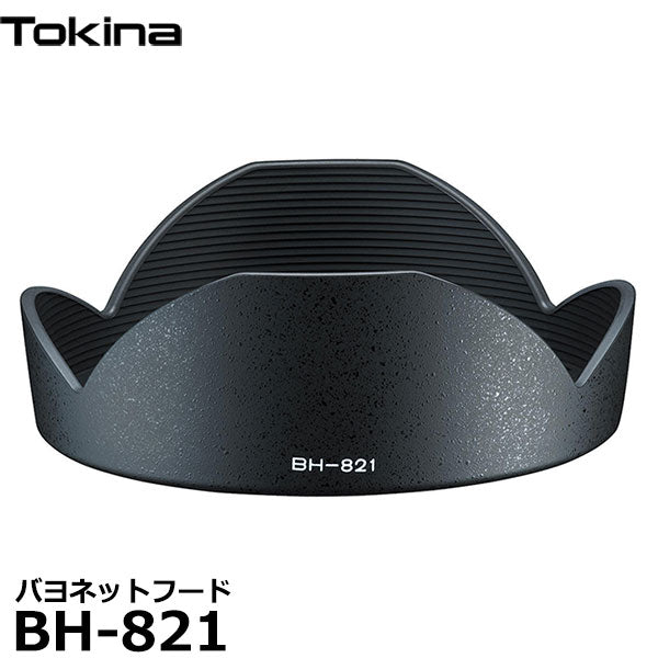 トキナー BH-821 レンズフード Tokina atx-i 11-20mm F2.8 CF用 ※ご注文後、約1ヶ月かかります