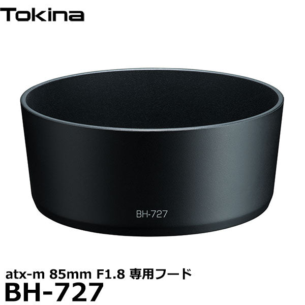トキナー BH-727 レンズフード Tokina atx-m 85mm F1.8用 ※お取り寄せ:納期未定
