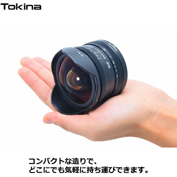 トキナー Tokina SZ 8mm F2.8 FISH-EYE MF SONY Eマウント