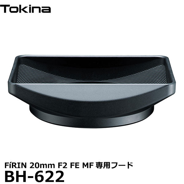 トキナー BH-622 レンズフード Tokina FiRIN 20mm F2 FE MF用 – 写真屋さんドットコム