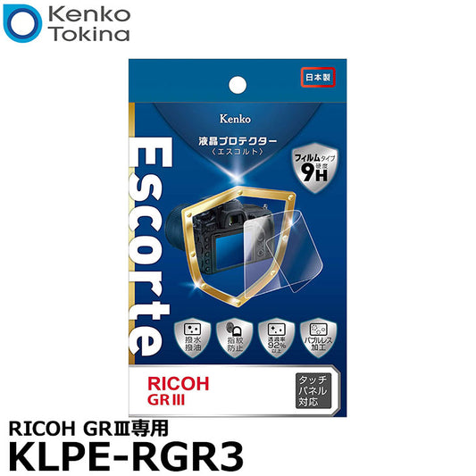 ケンコー・トキナー KLPE-RGR3 液晶プロテクターEscorte（エスコルト） RICOH GRIII専用