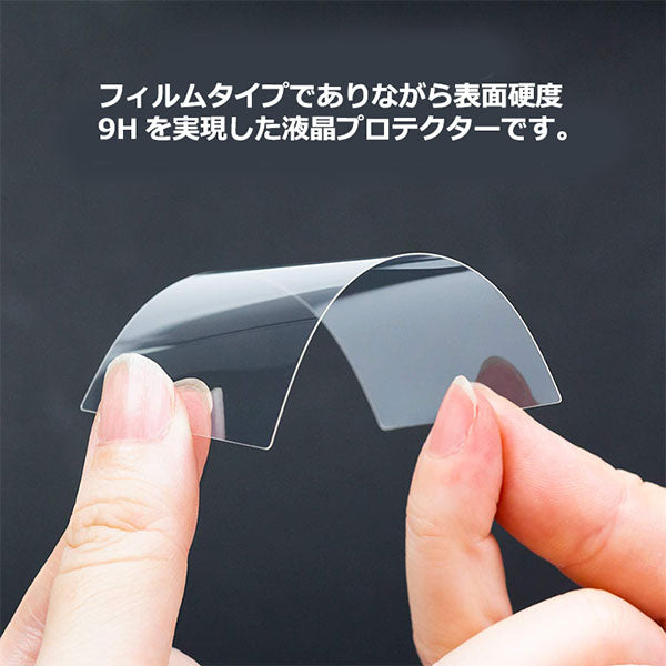 ケンコー・トキナー KLPE-OOM5 液晶プロテクターEscorte(エスコルト) OM SYSTEM OM-5専用