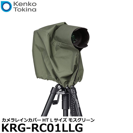 ケンコー・トキナー KRG-RC01LLG Kenko カメラレインカバーHT Lサイズ モスグリーン
