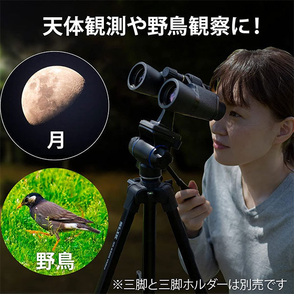 ケンコー・トキナー Mirage 8×42 ポロプリズム式 双眼鏡 ※欠品:納期未定(12/10現在)