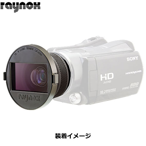 《在庫限り》 レイノックス HD-3037PRO セミフィッシュアイコンバージョンレンズ 0.3倍