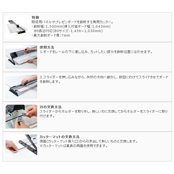 【メーカー直送品/代金引換・同梱不可】 CARL TG-P1500 トリムギア発泡スチレンボードカッター (B0長辺対応)