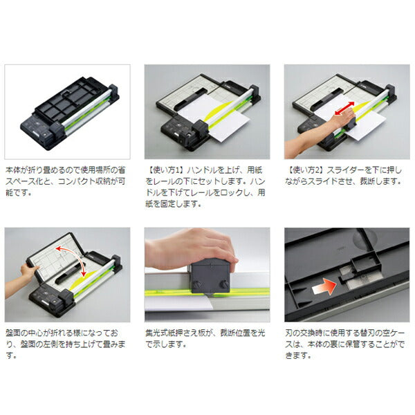 【メーカー直送品/代金引換・同梱不可】 CARL DC-F5300-K ディスクカッター・スリム (A3/50枚裁断)