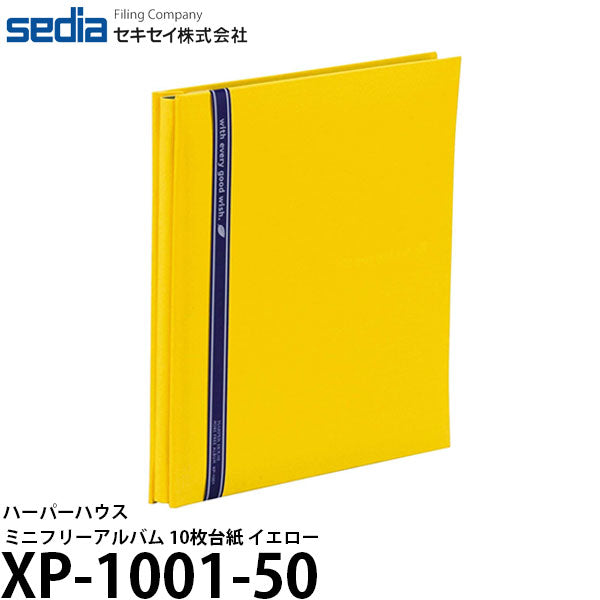 セキセイ XP-1001-50 ハーパーハウス ミニフリーアルバム 10枚台紙 イエロー