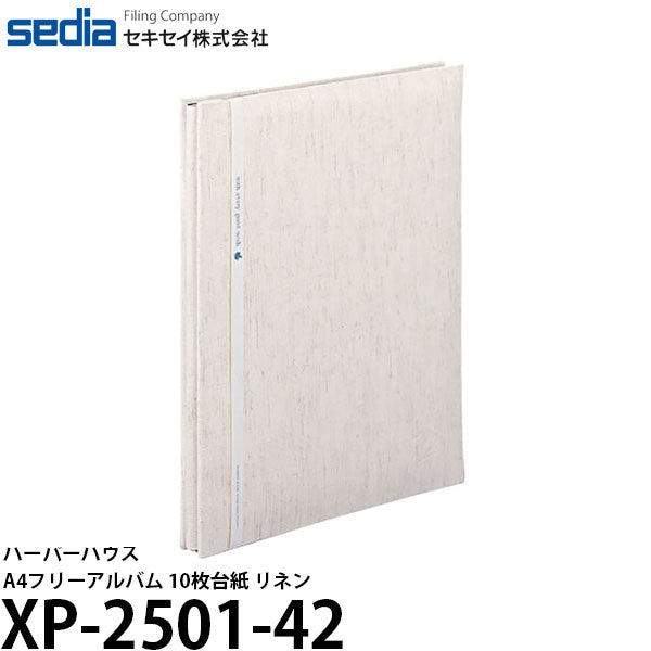 セキセイ XP-2501-42 ハーパーハウス A4フリーアルバム 10枚台紙 リネン