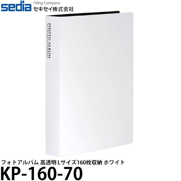 セキセイ KP-160-70 フォトアルバム 高透明 Lサイズ160枚収納 ホワイト