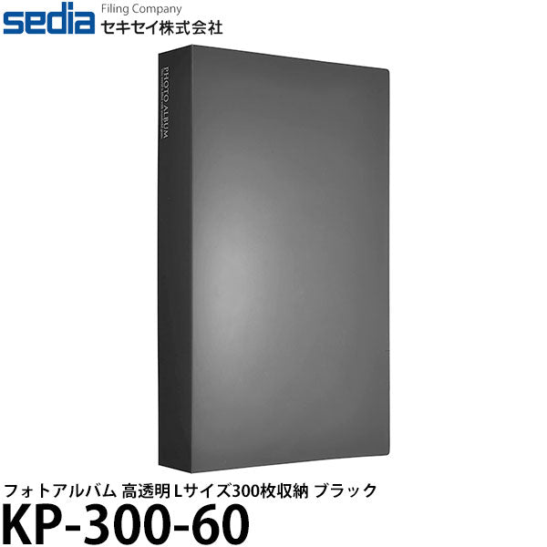 セキセイ KP-300-60 フォトアルバム 高透明 Lサイズ300枚収納