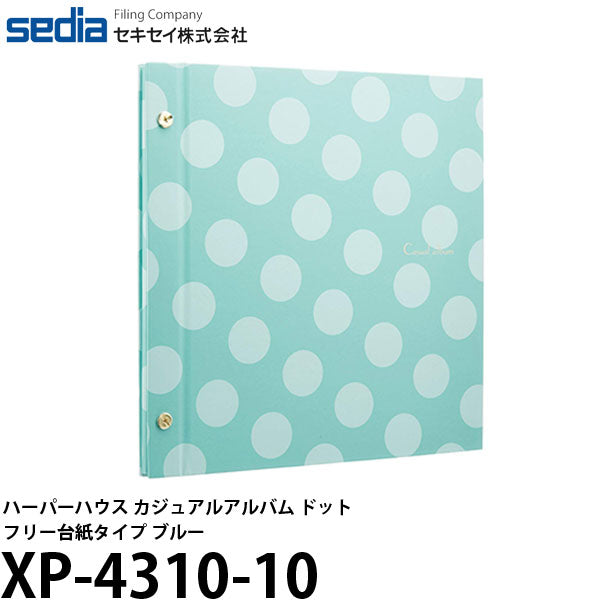 セキセイ XP-4310-10 ハーパーハウス カジュアルアルバム ドット フリー台紙タイプ ブルー – 写真屋さんドットコム