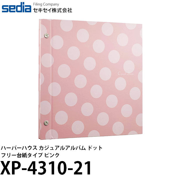 セキセイ XP-4310-21 ハーパーハウス カジュアルアルバム ドット