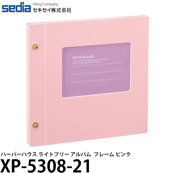 セキセイ XP-5308-21 ハーパーハウス ライトフリーアルバム フレーム