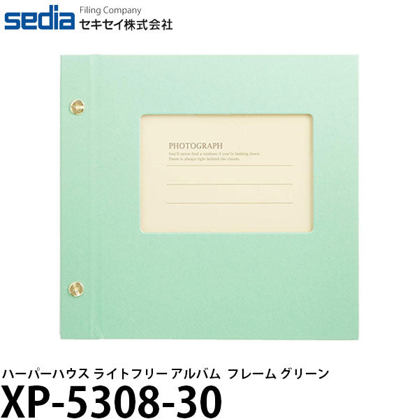 セキセイ XP-5308-30 ハーパーハウス ライトフリーアルバム フレーム