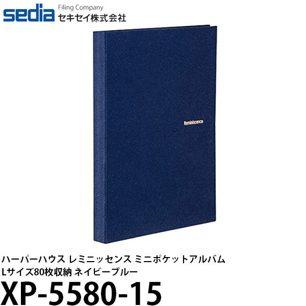 セキセイ XP-5580-15 ハーパーハウス レミニッセンス ミニポケット