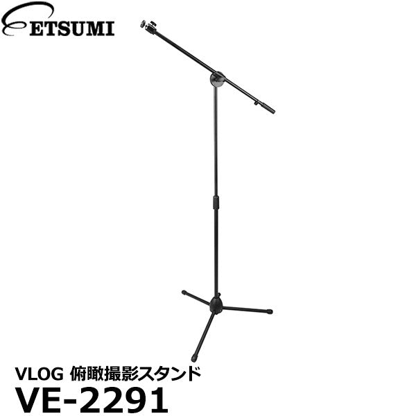 エツミ VE-2291 VLOG 俯瞰撮影スタンド – 写真屋さんドットコム
