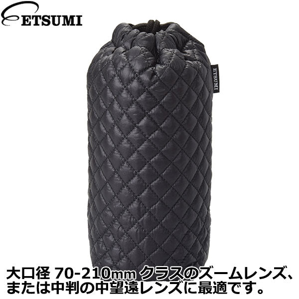 エツミ VE-5311 レンズポーチII F2.8L