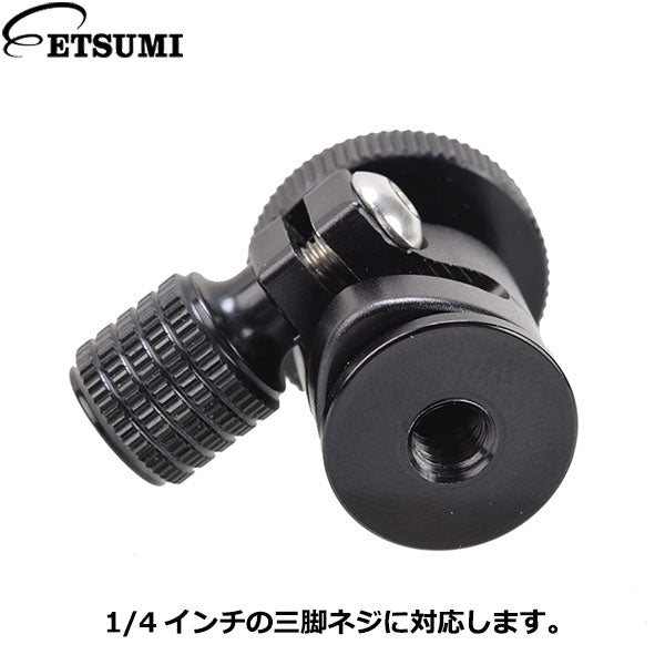 エツミ VE-7751 マイクロボールヘッド