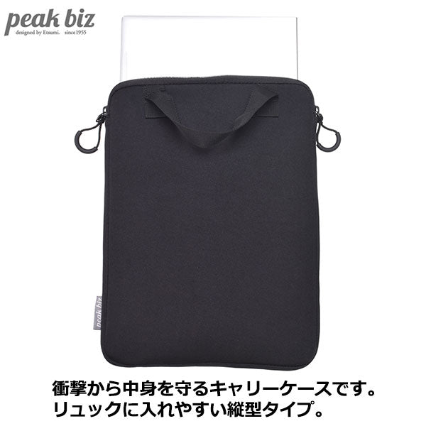 エツミ VPEAK-IN02 ピークビズ PCインナークッションケース 縦型 BK