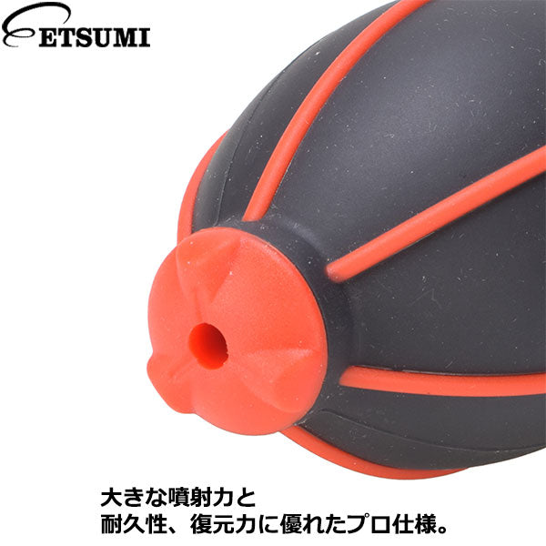 エツミ VE-5344 ウルトラジャイアントブロアー3 ブラック/レツド