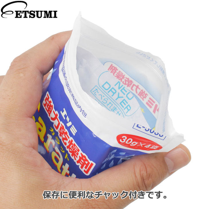 エツミ E-5033 強力乾燥剤 カラット(30g×4袋)