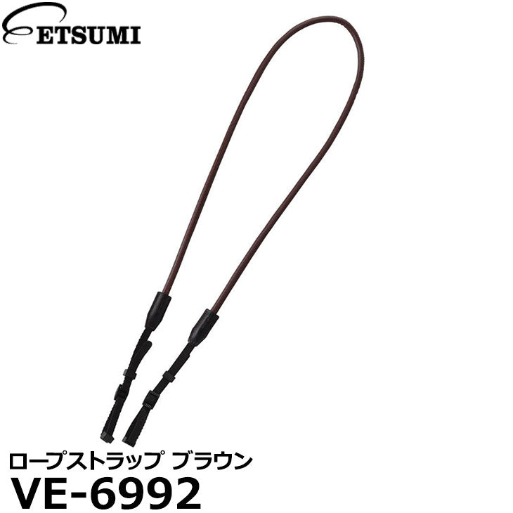 エツミ ロープストラップ ブラウン VE-6992 /l