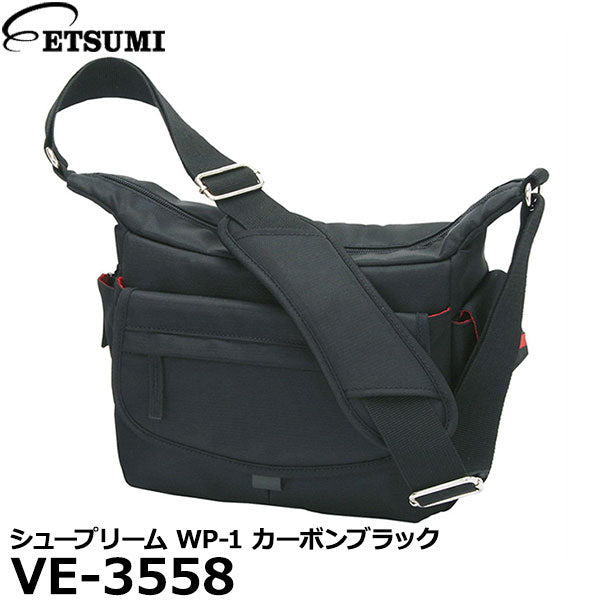 ETSUMI エツミ シュープリーム WP-1 カーボンブラック VE-3558