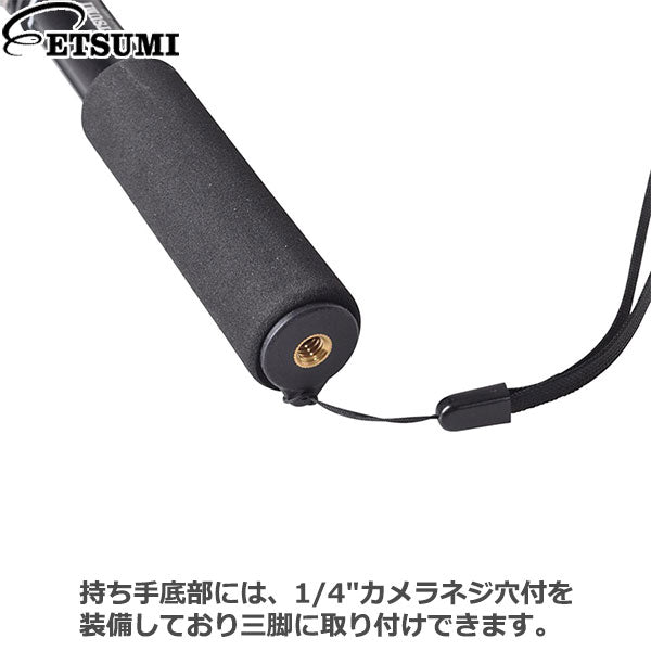 エツミ VE-2248 GoPro用セルフィスティック
