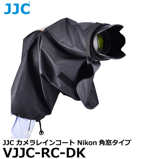 エツミ JJC VJJC-RC-DK JJC カメラレインコート Nikon角窓タイプアイピース