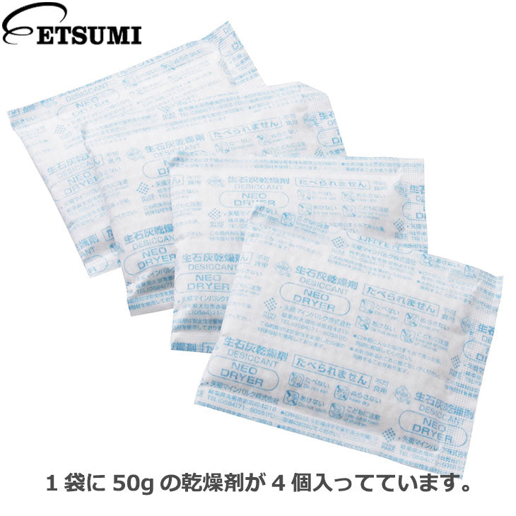 エツミ VV-81730 ドデカラット(50g×4袋)×3個セット