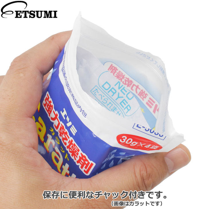 エツミ VE-5222-36 強力乾燥剤 ドデカラット(50g×4袋)×36個セット 業務用