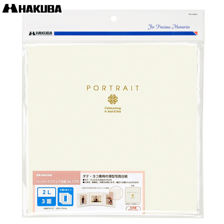 ハクバ M1770-2L-3CR ペーパースクウェア台紙 No.1770 2L(カビネ)サイズ 3面(角×3枚)クリーム