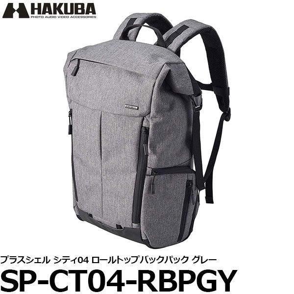 ハクバ SP-CT04-RBPGY プラスシェル シティ04 ロールトップバックパック グレー – 写真屋さんドットコム