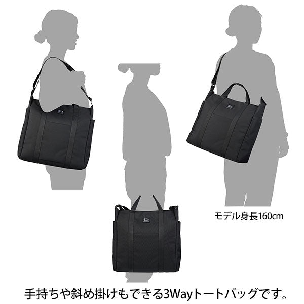 ハクバ SCH-RETTMBK Chululu(チュルル) レニュー トートバッグ M ブラック